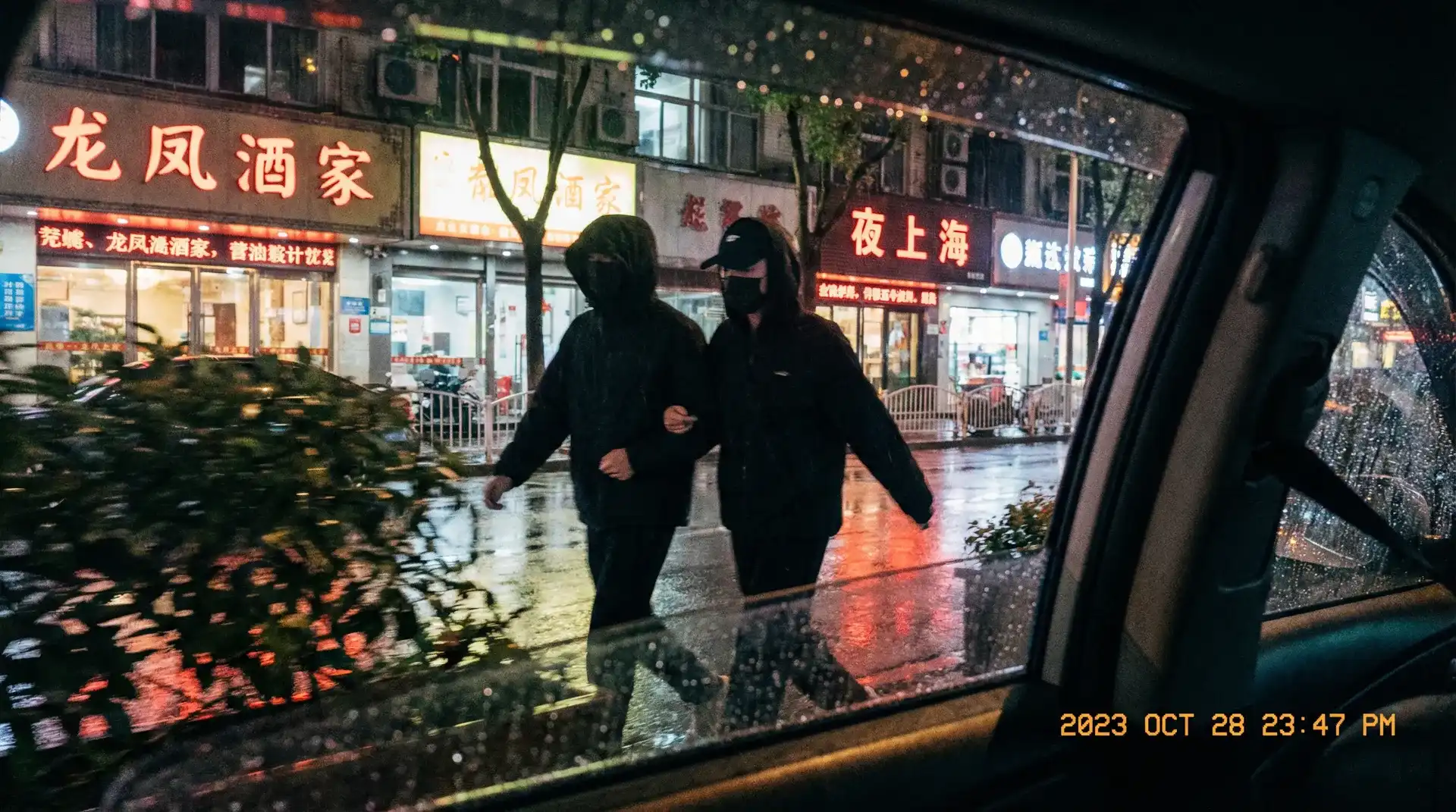 哆来咪影院网 - 顶流明星深夜密会现场抓拍照片